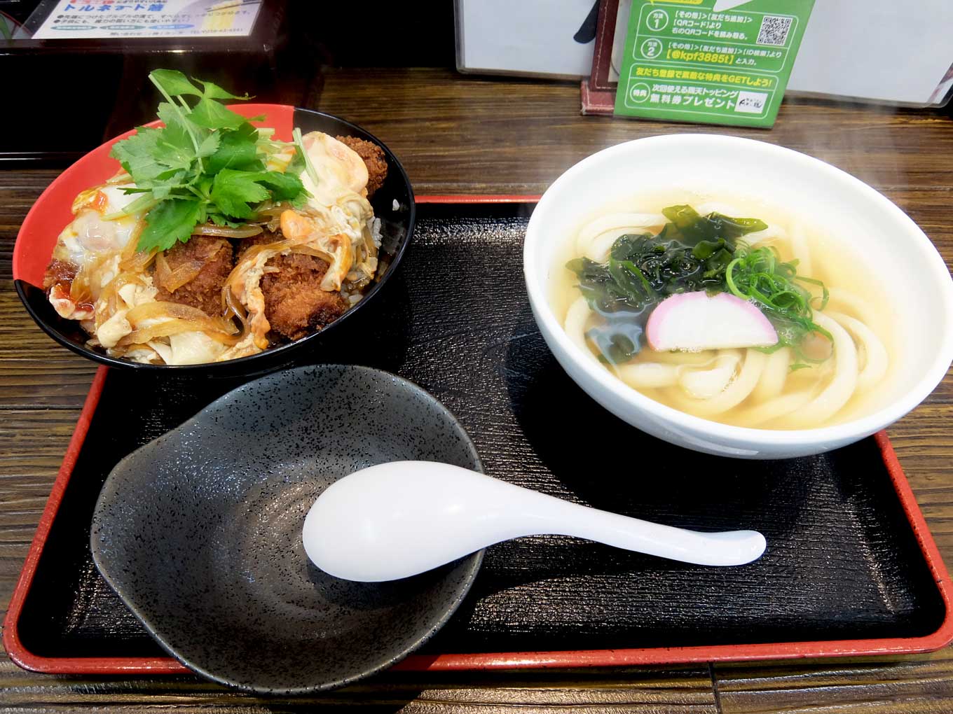 Ah-麺 カキフライとじ丼セット
